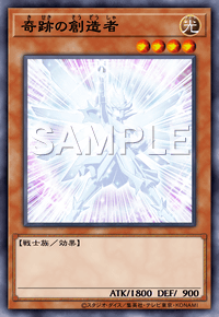 Creator of Miracles