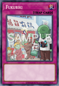 Fukubiki