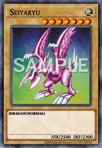 Seiyaryu